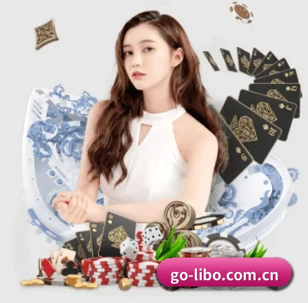 立博官网 APP 界面